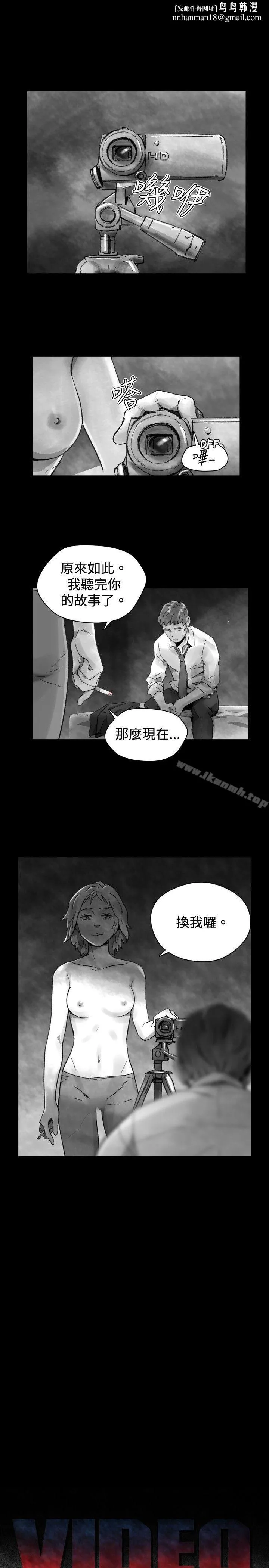 Video(完结) Ep.1同床异梦<31> 第1页