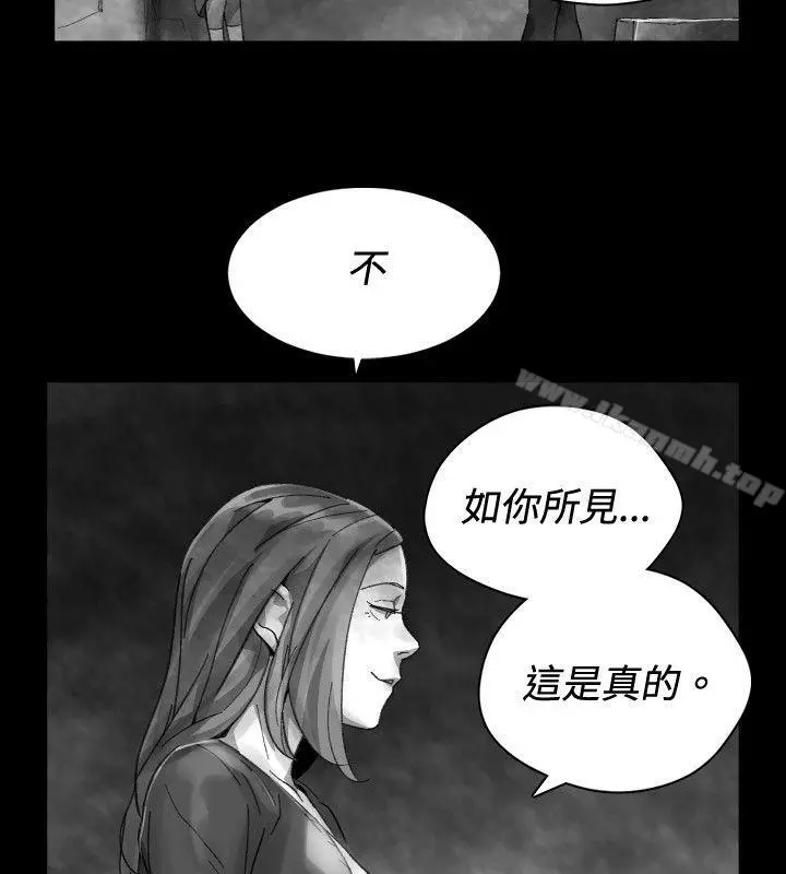 Video(完结) Ep.1同床异梦<31> 第6页