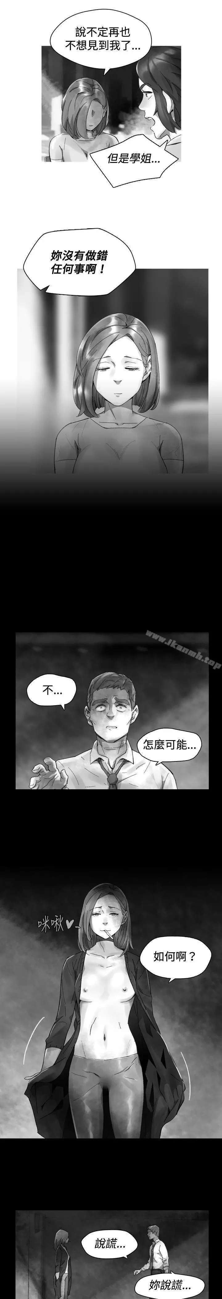 Video(完结) Ep.1同床异梦<31> 第5页