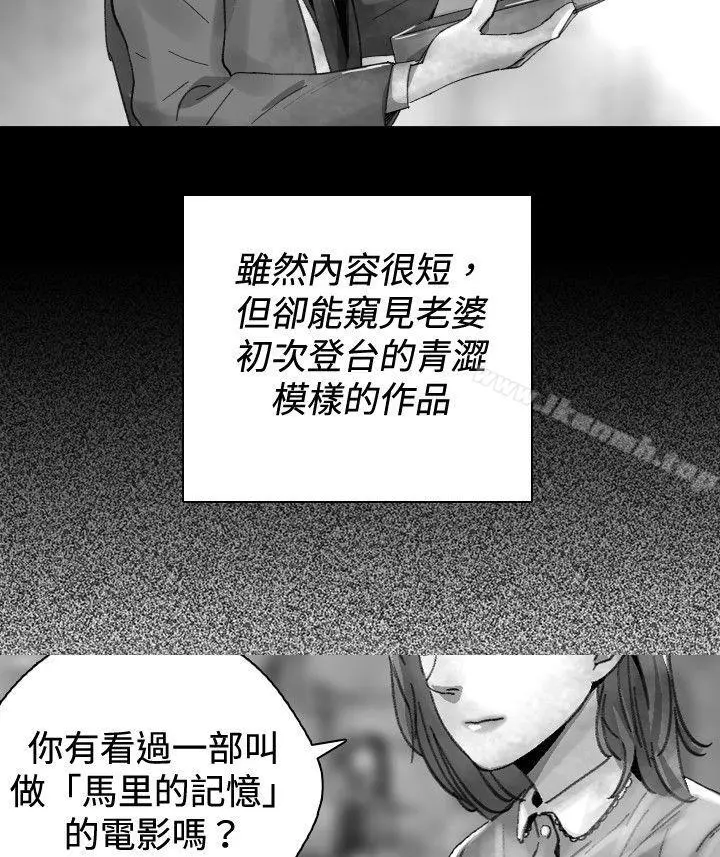 Video(完结) 最终话 第2页