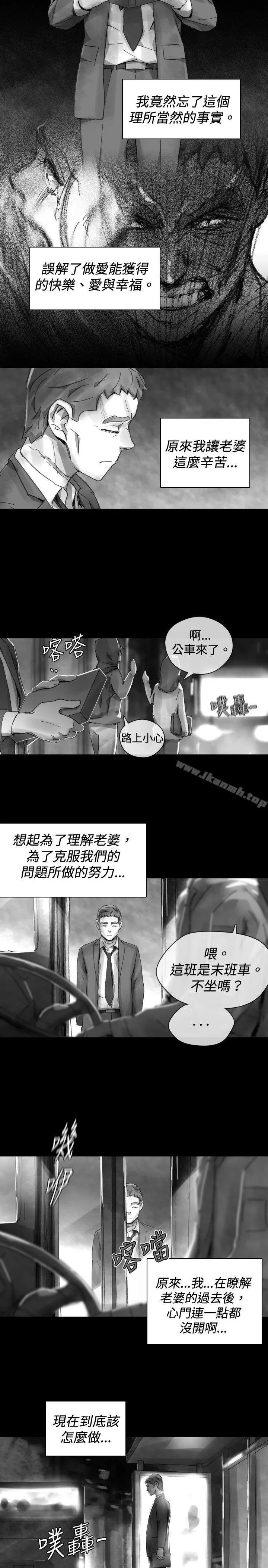Video(完结) 最终话 第11页