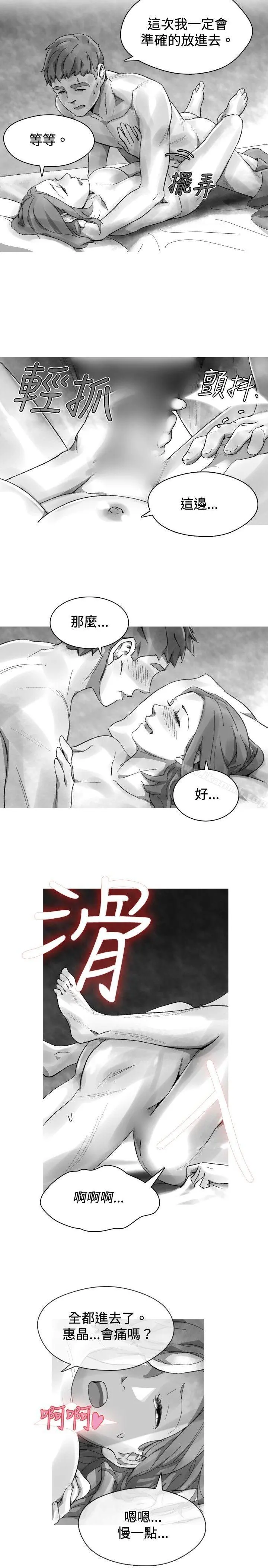 Video(完结) 最终话 第7页