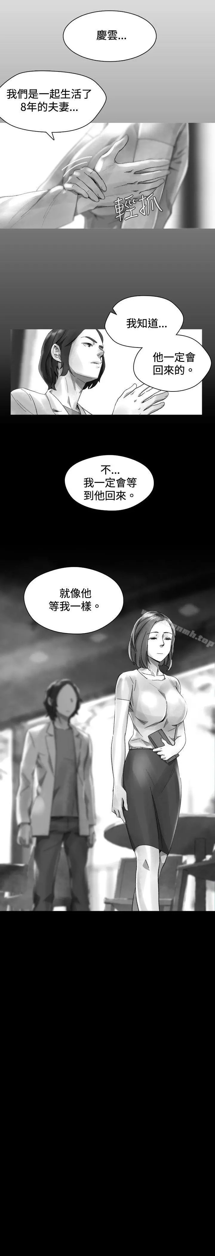 Video(完结) 最终话 第17页
