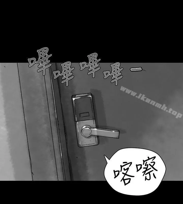 Video(完结) 最终话 第20页