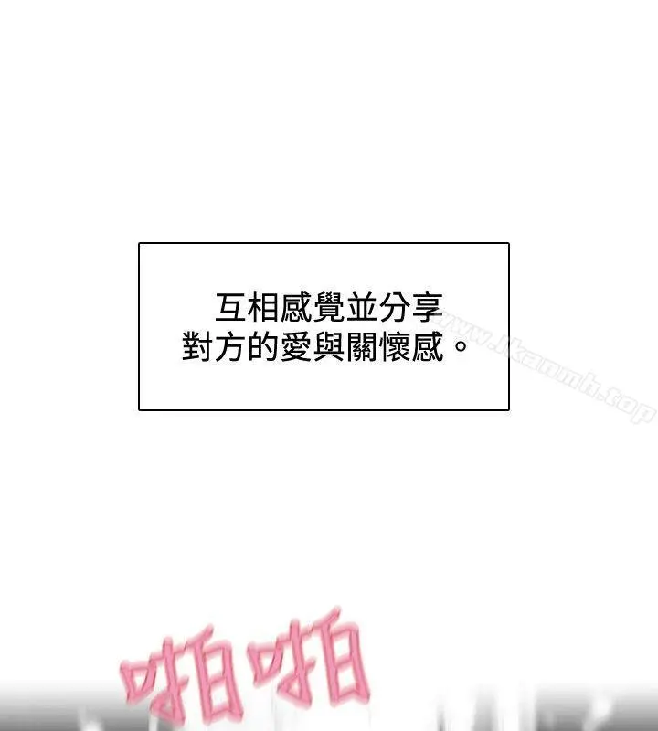 Video(完结) 最终话 第8页