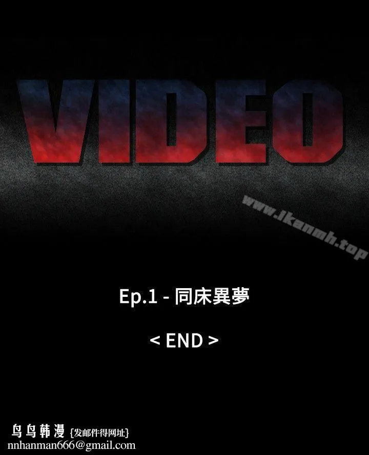 Video(完结) 最终话 第22页