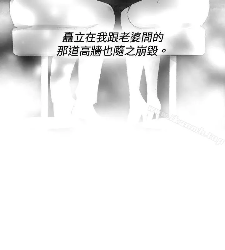 Video(完结) 最终话 第4页