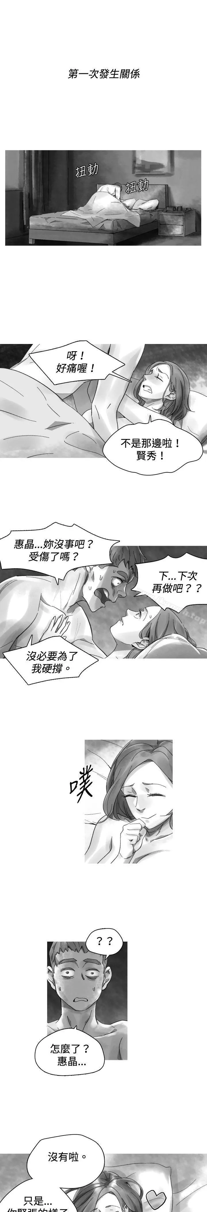 Video(完结) 最终话 第5页
