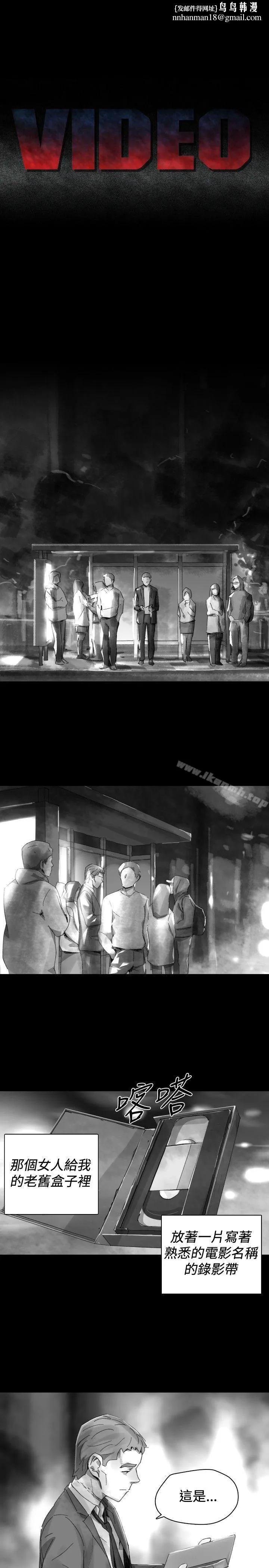 Video(完结) 最终话 第1页