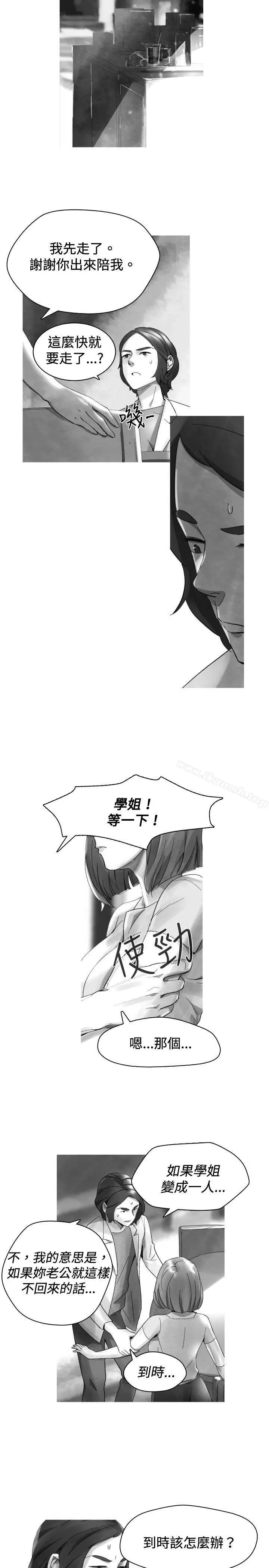Video(完结) 最终话 第15页