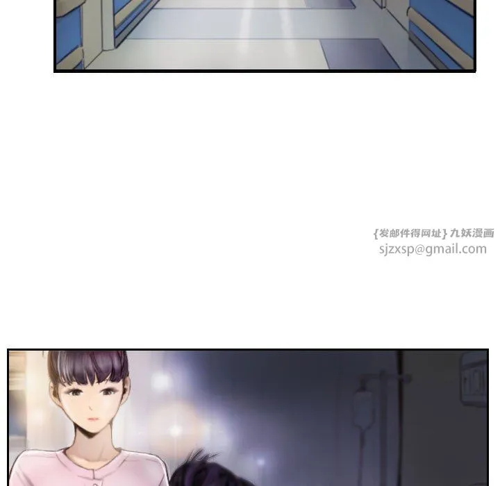 灵魂互换 第2话 第31页