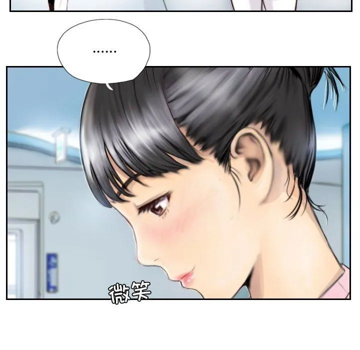 灵魂互换 第2话 第28页