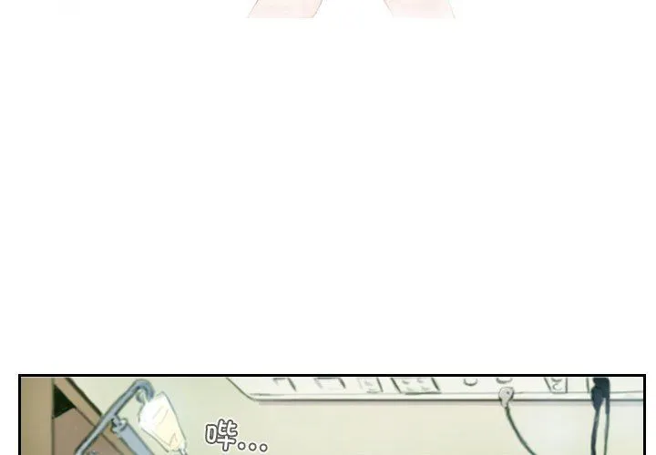 灵魂互换 第2话 第3页