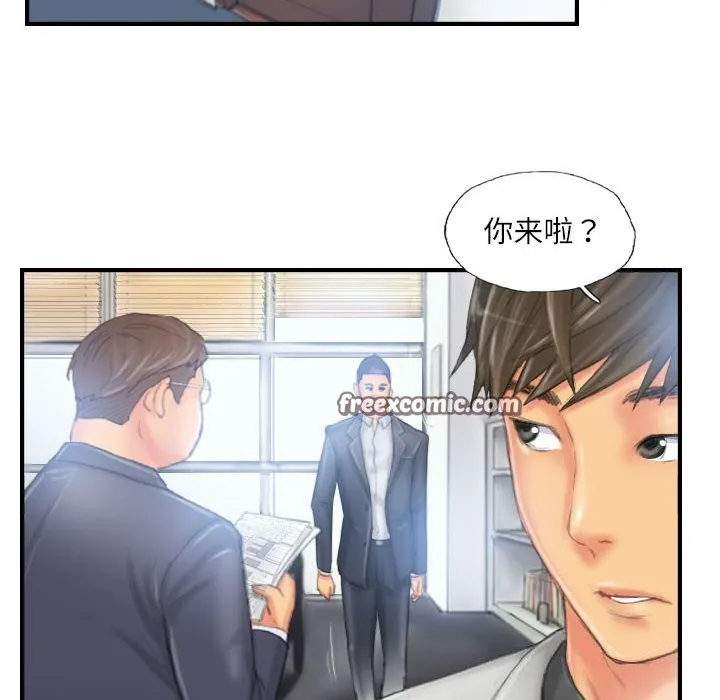 灵魂互换 第27話 第64页