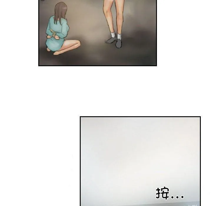 灵魂互换 第36話 第64页