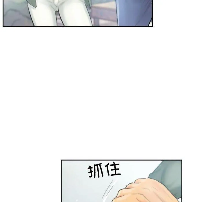 灵魂互换 第36話 第16页