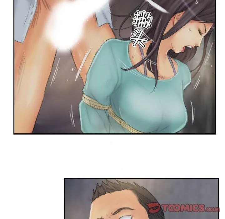 灵魂互换 第36話 第70页