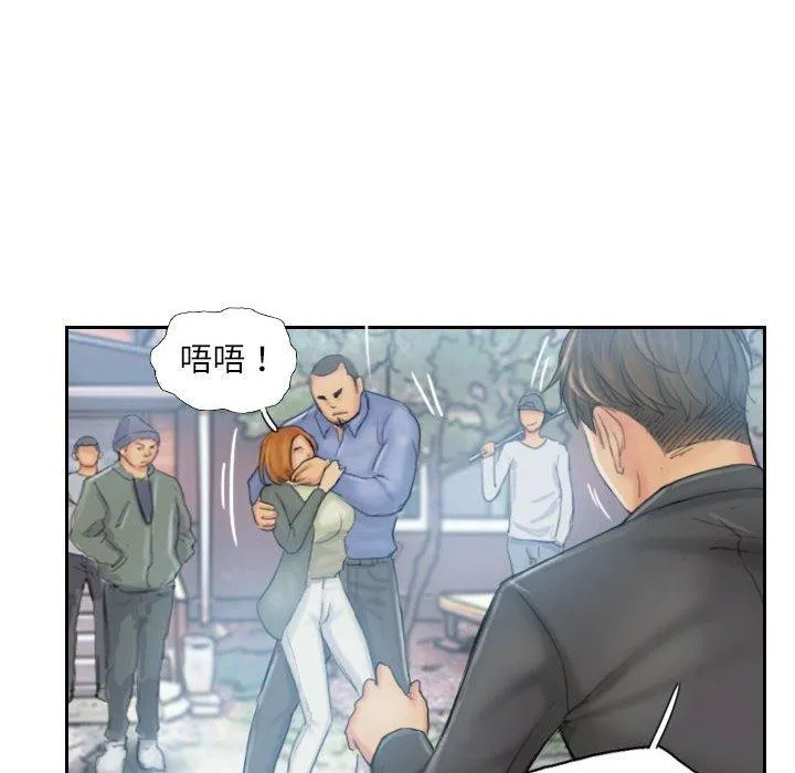 灵魂互换 第36話 第28页