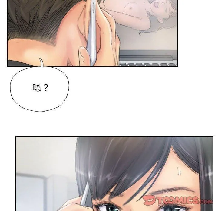 灵魂互换 第38話 第86页