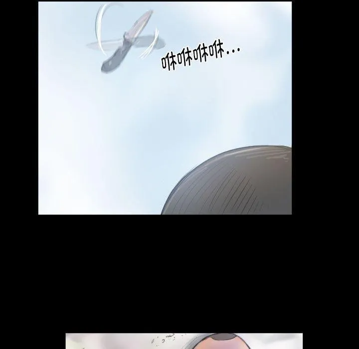 灵魂互换 第38話 第19页
