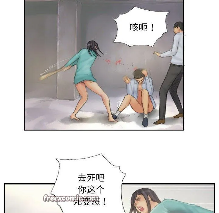 灵魂互换 第38話 第60页