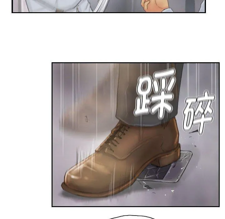 灵魂互换 第38話 第52页