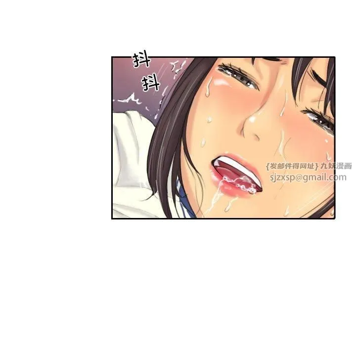 灵魂互换 第8話 第37页