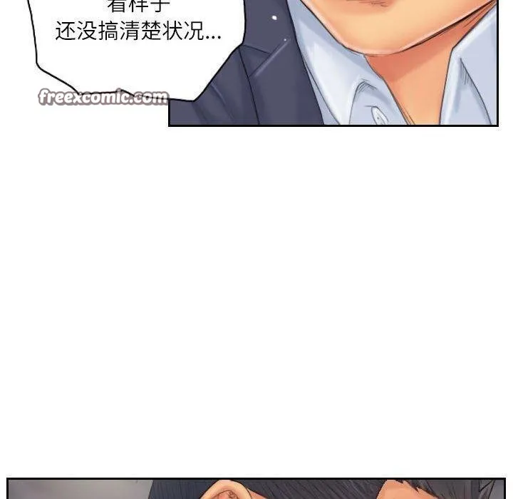 灵魂互换 第34話 第60页