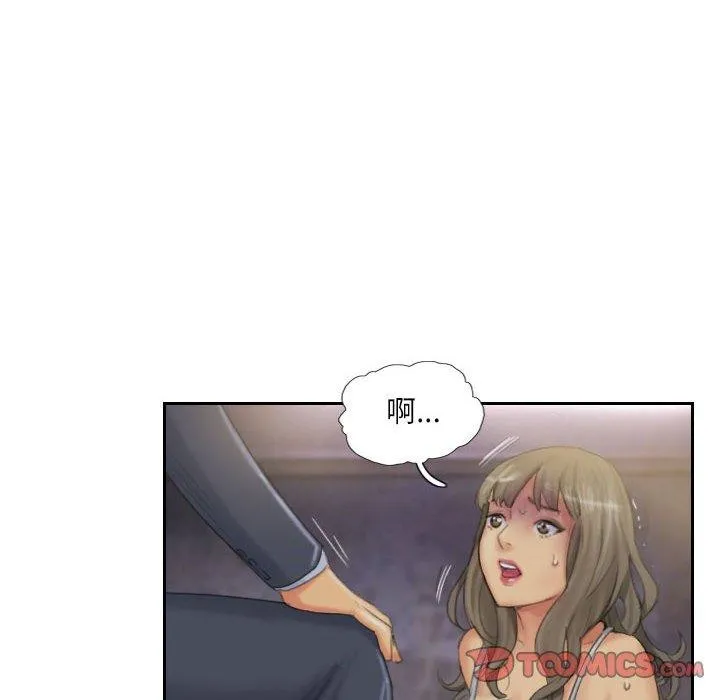 灵魂互换 第34話 第34页