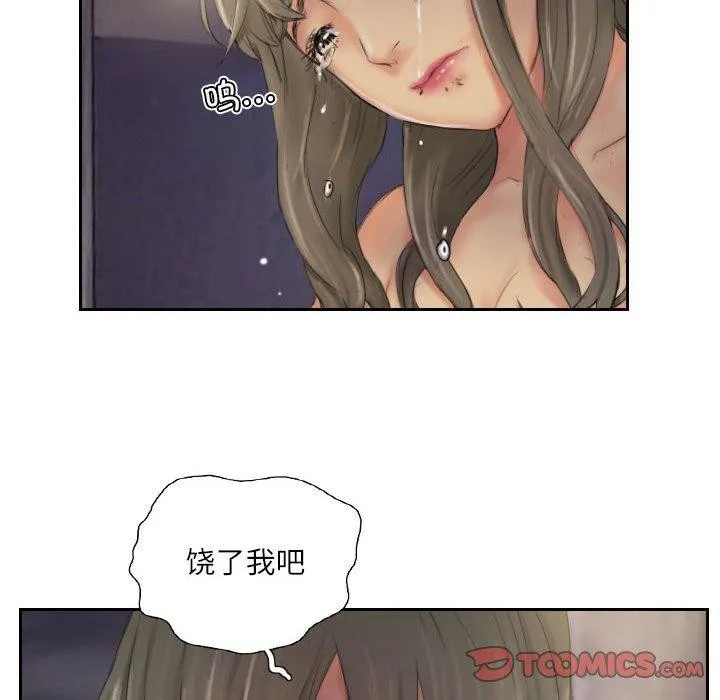 灵魂互换 第34話 第18页