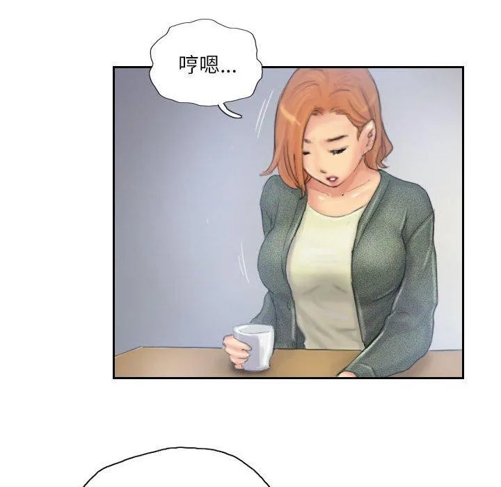 灵魂互换 第34話 第88页