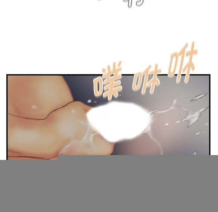 灵魂互换 第30話 第69页