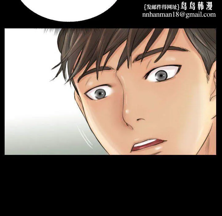 灵魂互换 第4話 第46页