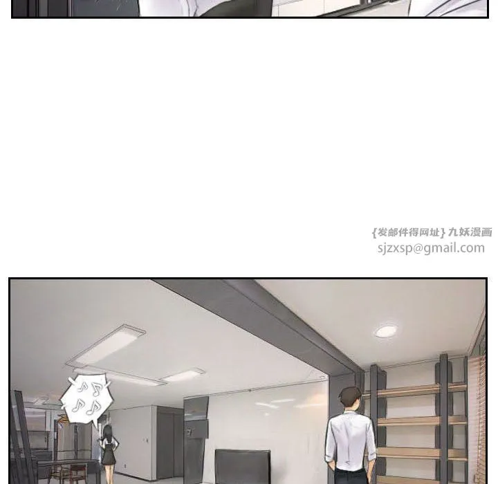 灵魂互换 第4話 第56页