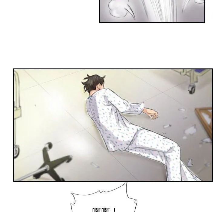 灵魂互换 第4話 第38页
