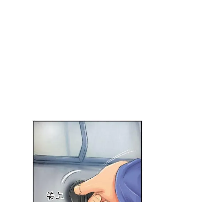 灵魂互换 第18話 第58页