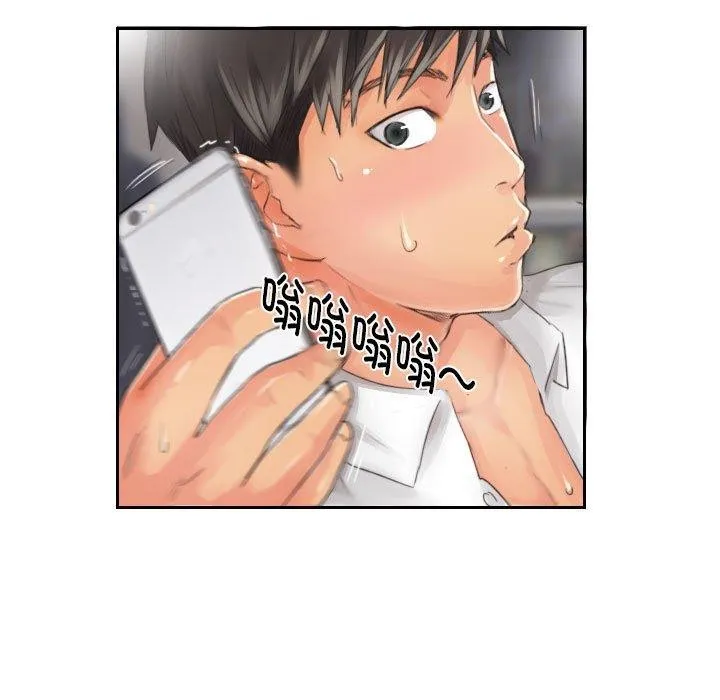 灵魂互换 第14話 第18页