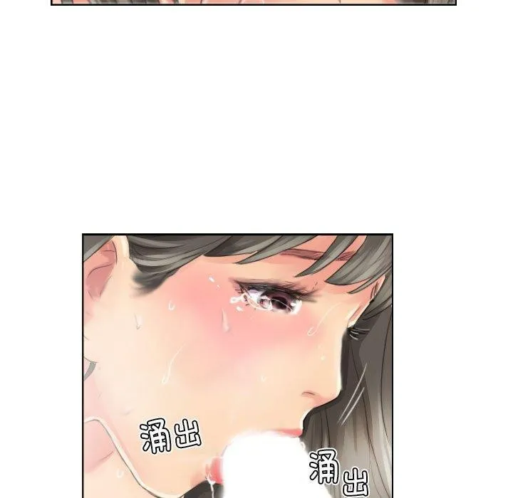 灵魂互换 第14話 第58页