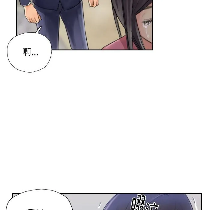 灵魂互换 第16話 第23页