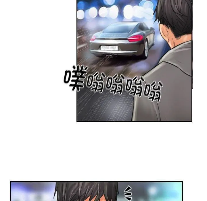 灵魂互换 第11話 第85页