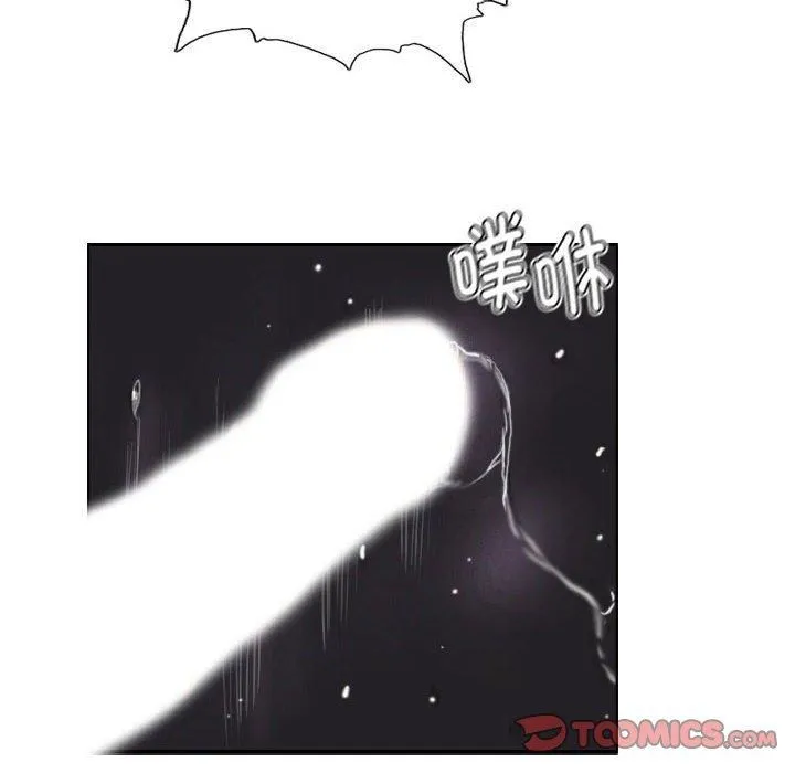 灵魂互换 第11話 第74页