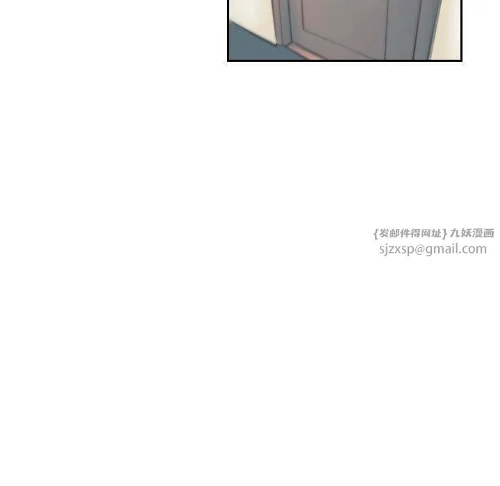 灵魂互换 第13話 第15页
