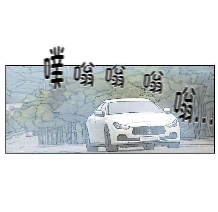 灵魂互换 第35話 第53页