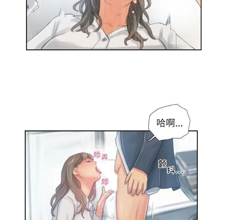 灵魂互换 第21話 第69页