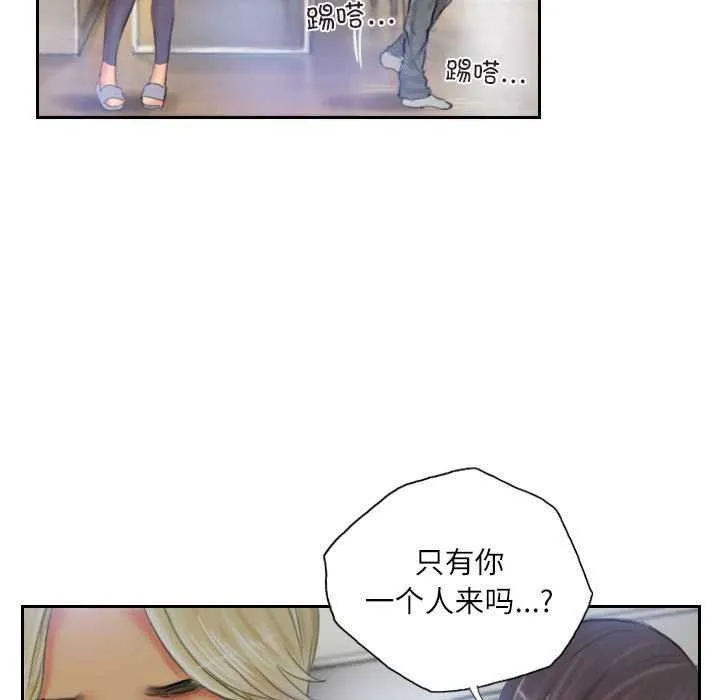 灵魂互换 第22話 第89页