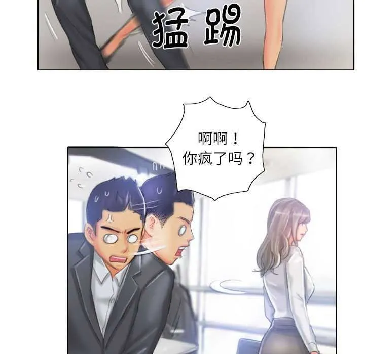 灵魂互换 第22話 第51页