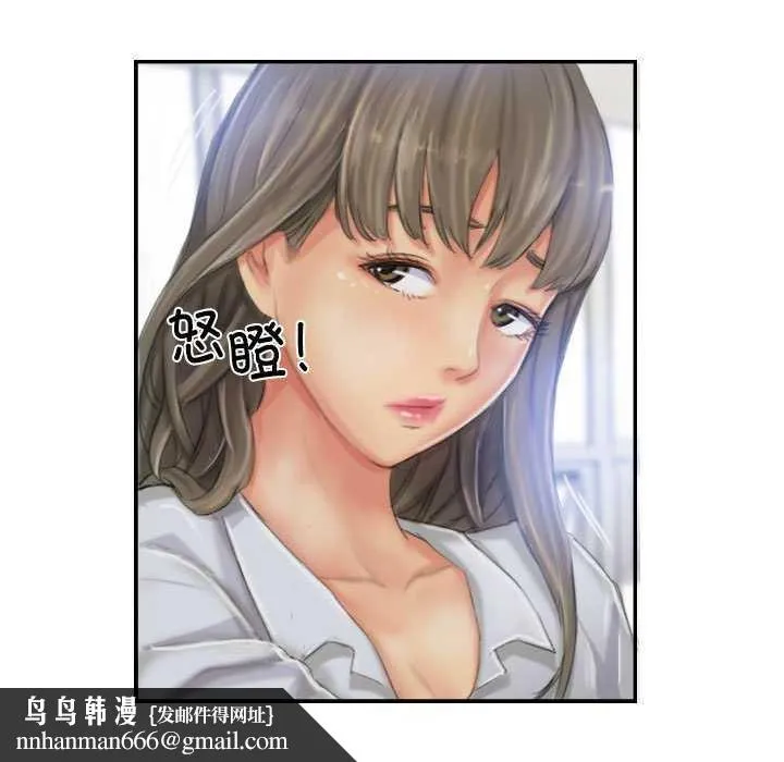 灵魂互换 第22話 第47页