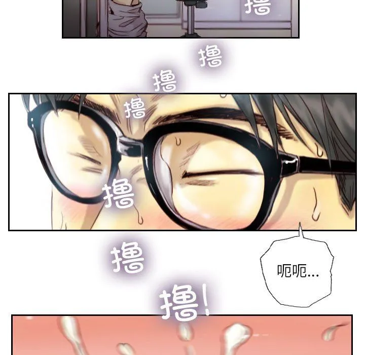 灵魂互换 第1话 第29页