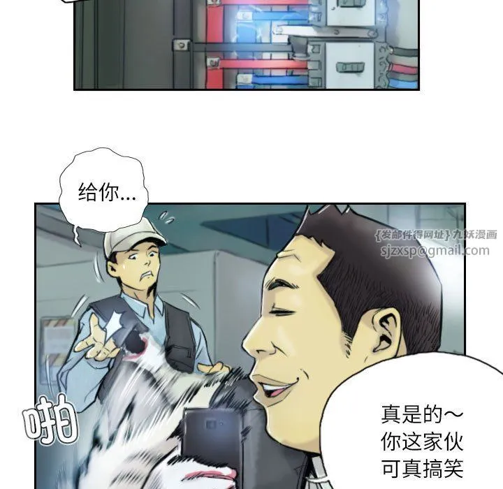灵魂互换 第1话 第65页