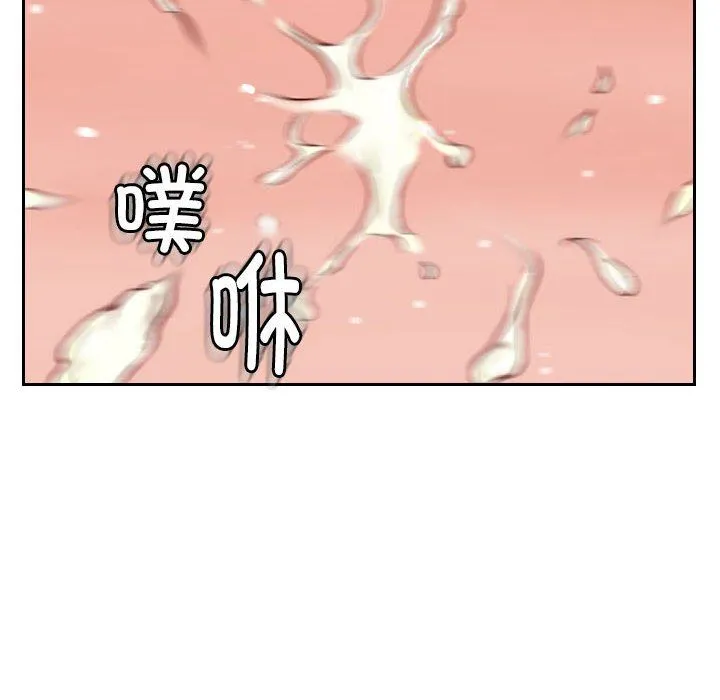 灵魂互换 第1话 第30页